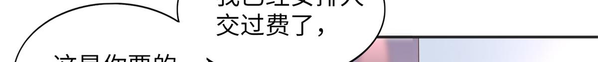 074 引蛇出洞35