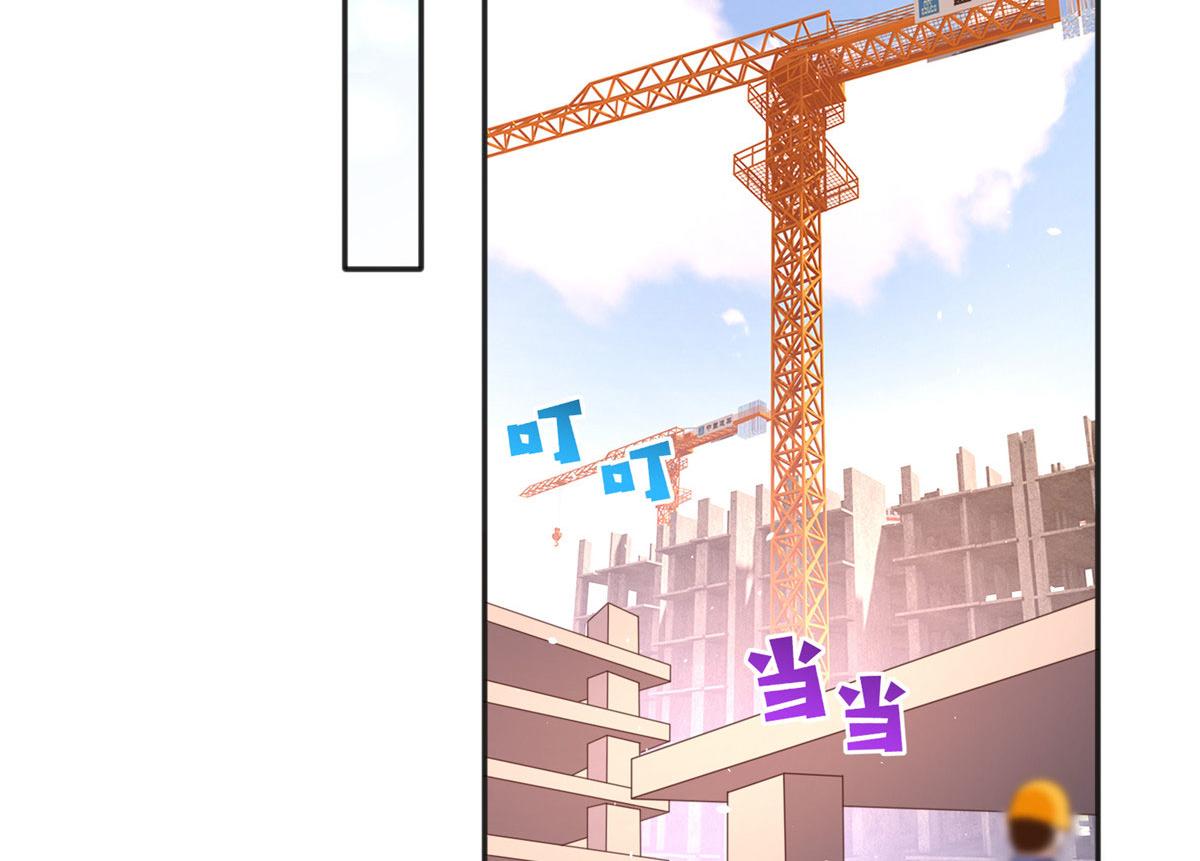 073 玉瞳新功能？33