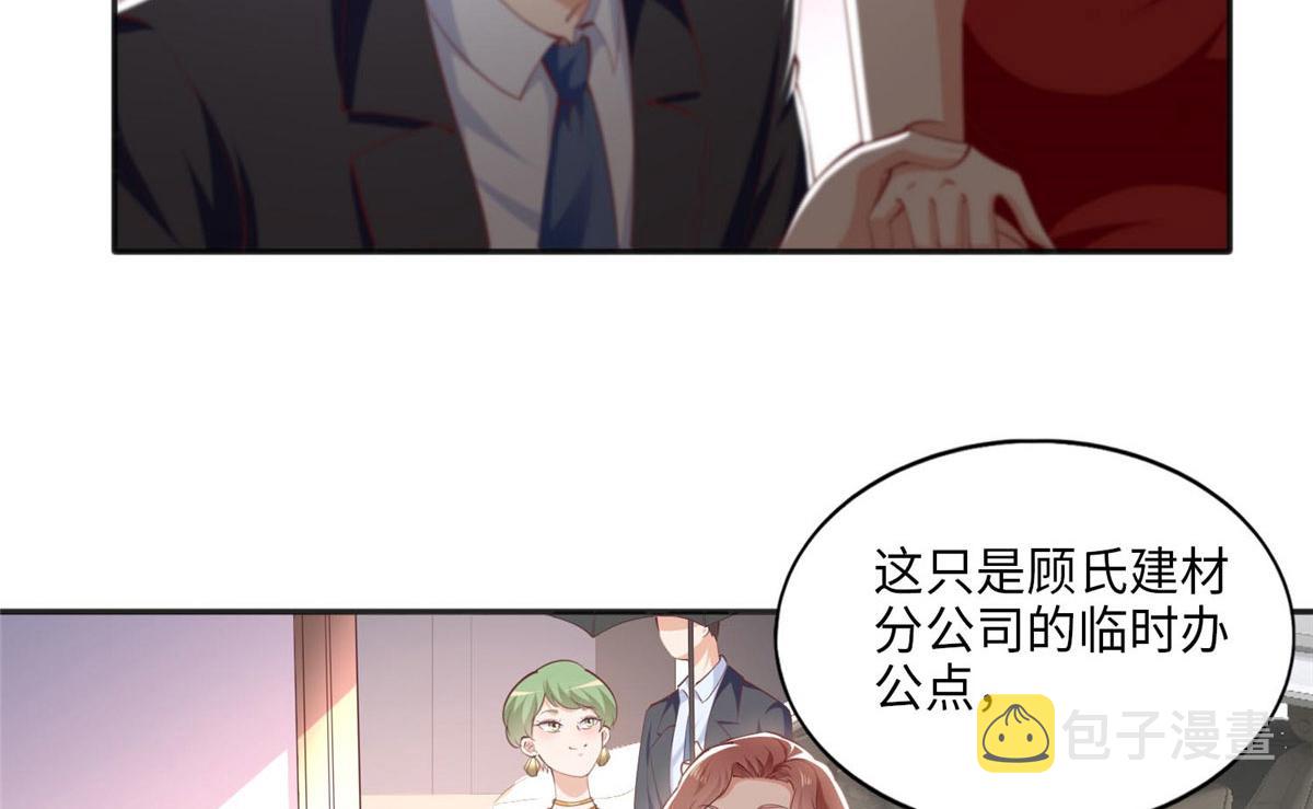 033 谁被包养了？40