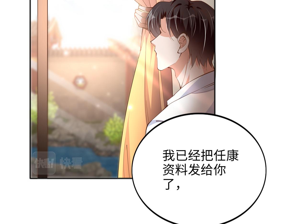 084 纯情醋坛子52