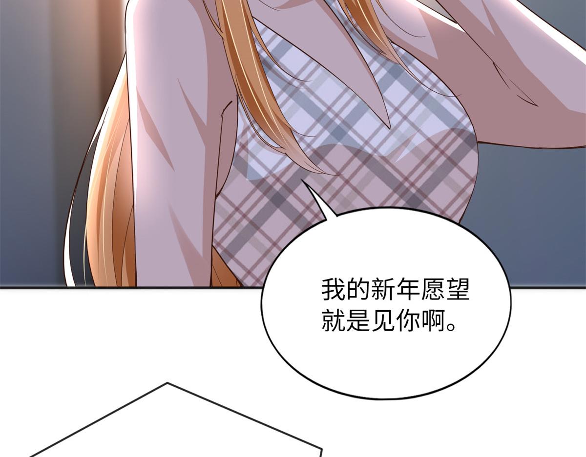 125 这大冰块是谁呀？127