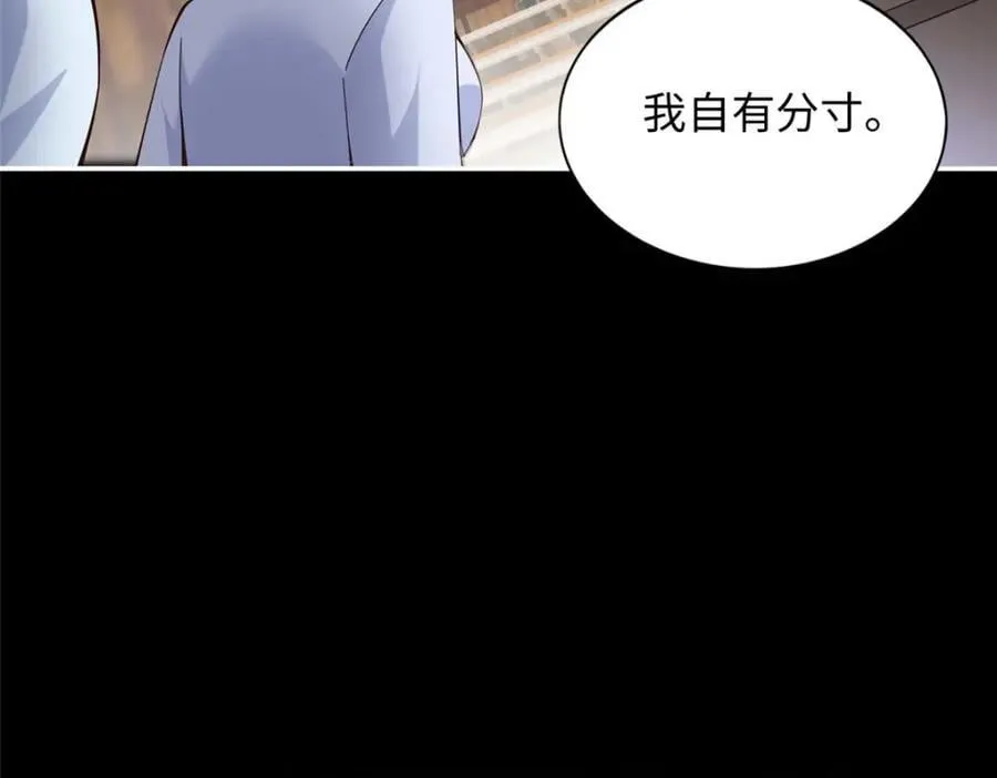 225 恢复记忆？！19