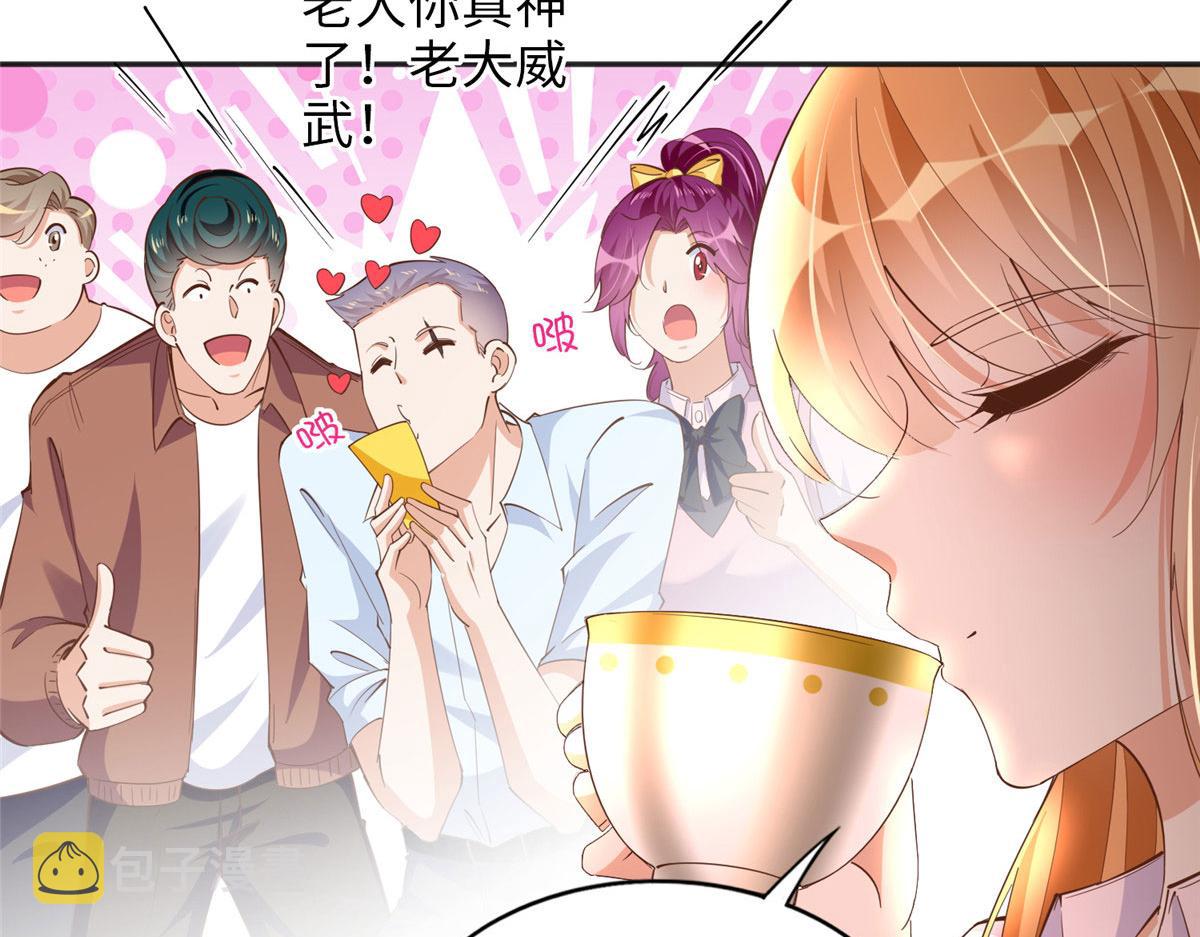 087 地位不保29