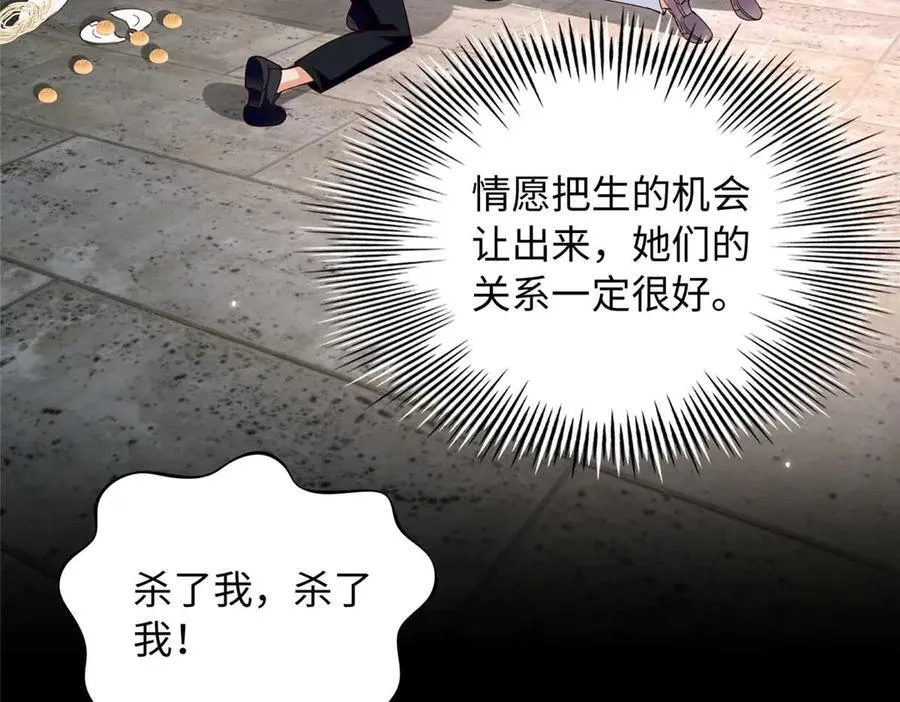 226 破掉结界6