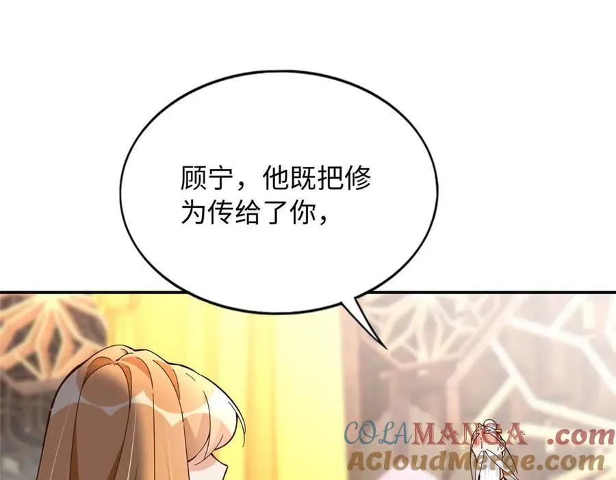 230 他们曾是情人？！22