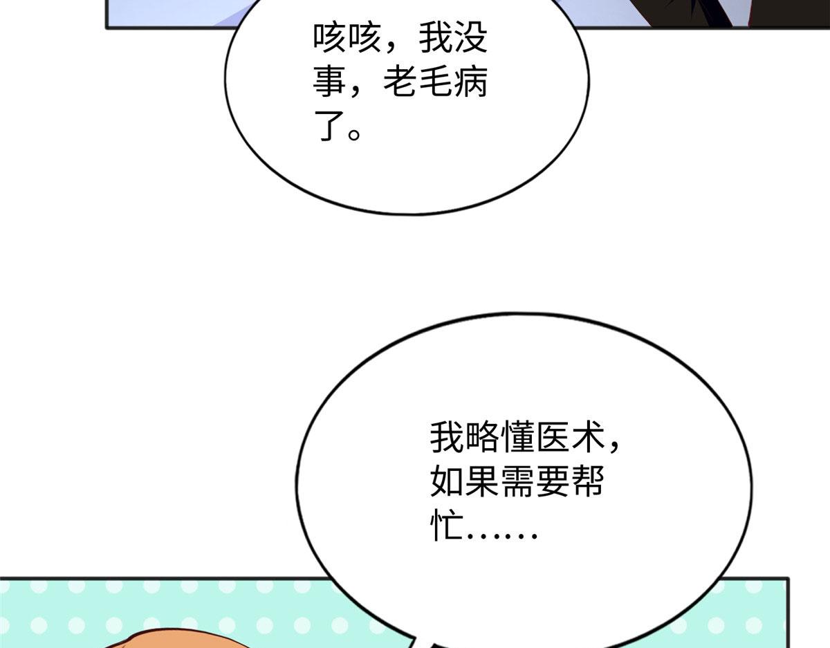 091 我不要你受伤102