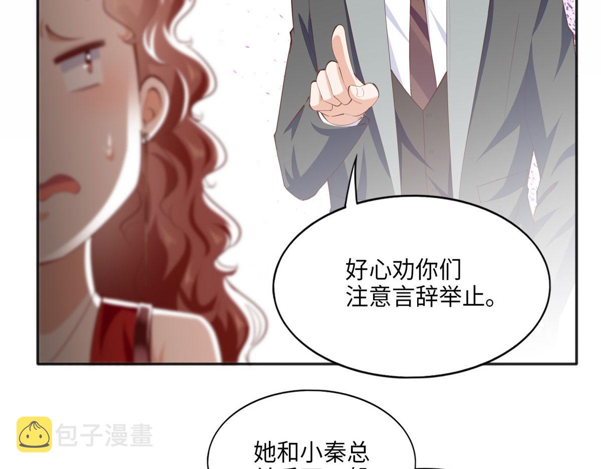 033 谁被包养了？71