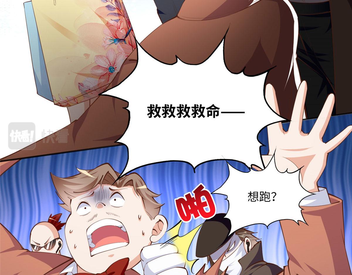 031 惊险求生13
