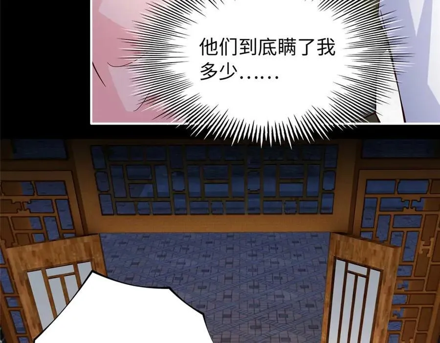 226 破掉结界22