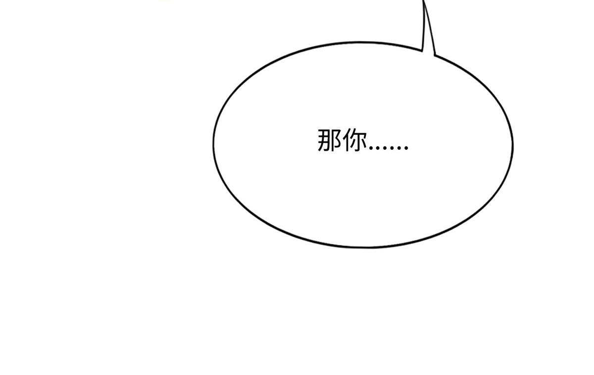139 我跟你天生一对！91