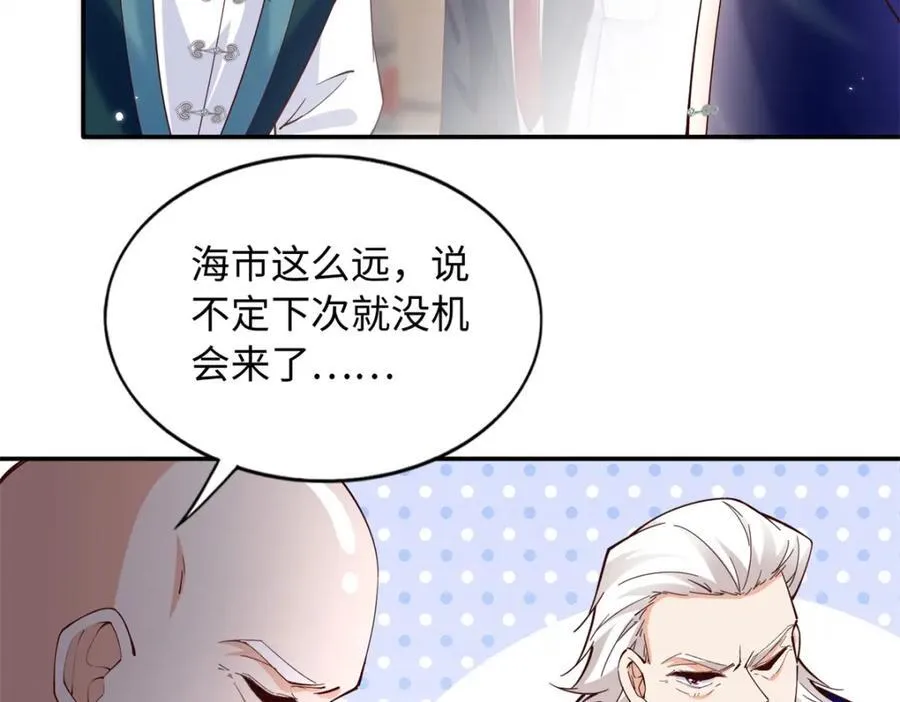 216 谁是你亲家！56