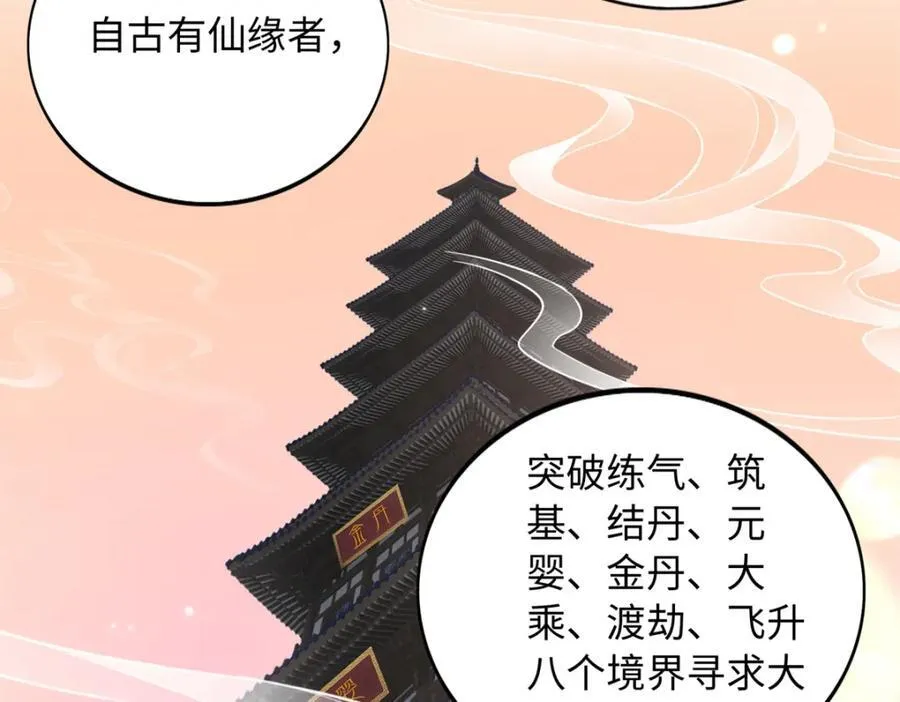 223 适合情侣的修炼方式58