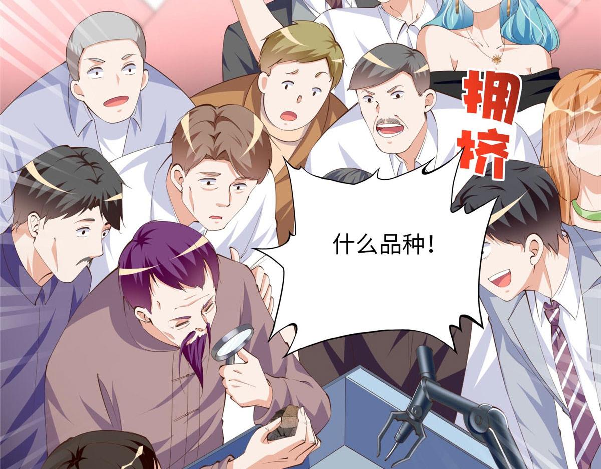 020 梅开二度61