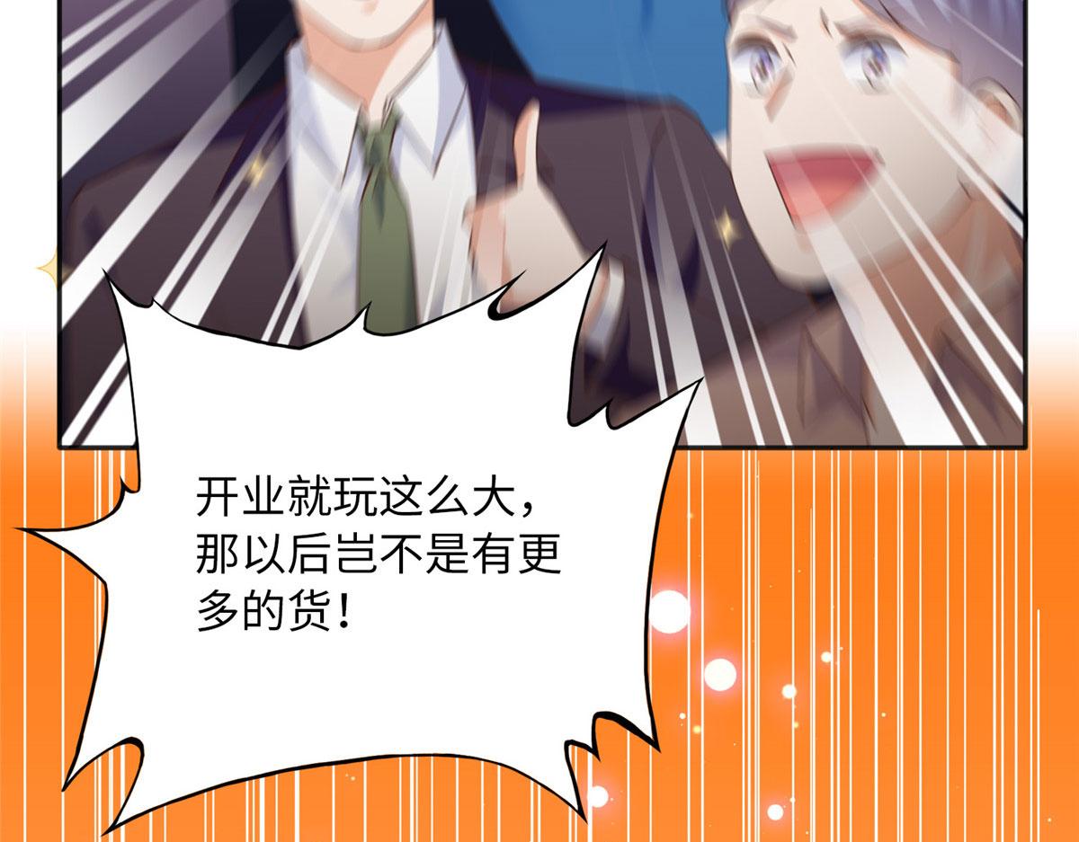 102 下次我会克制！91