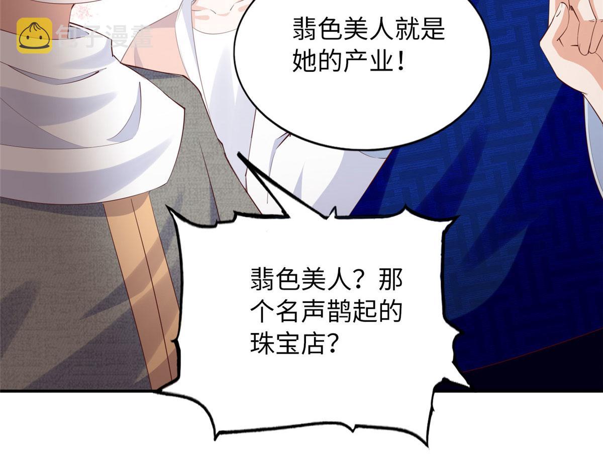 120 毕竟活了两世84