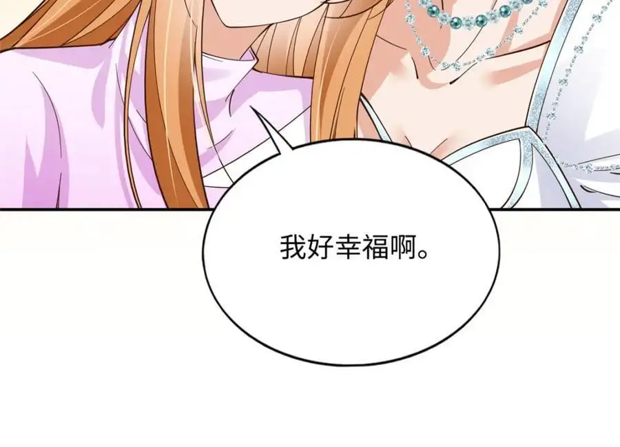 214 最漂亮的新娘23