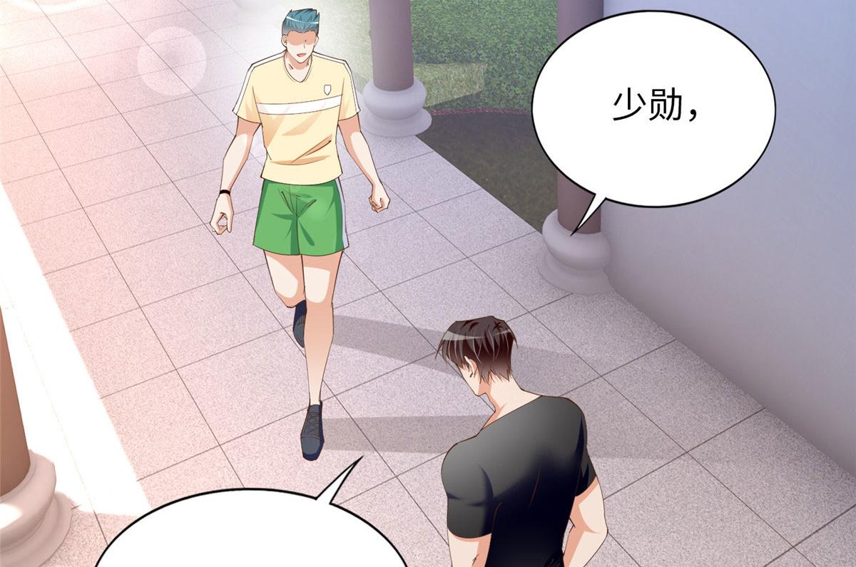 109 有了媳妇忘了爷爷48