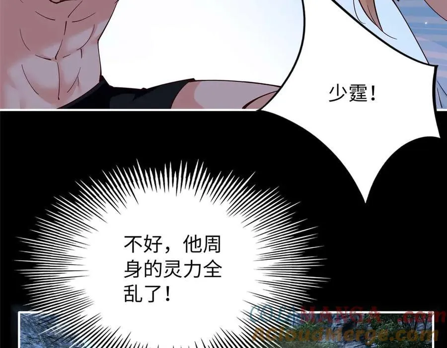 226 破掉结界48