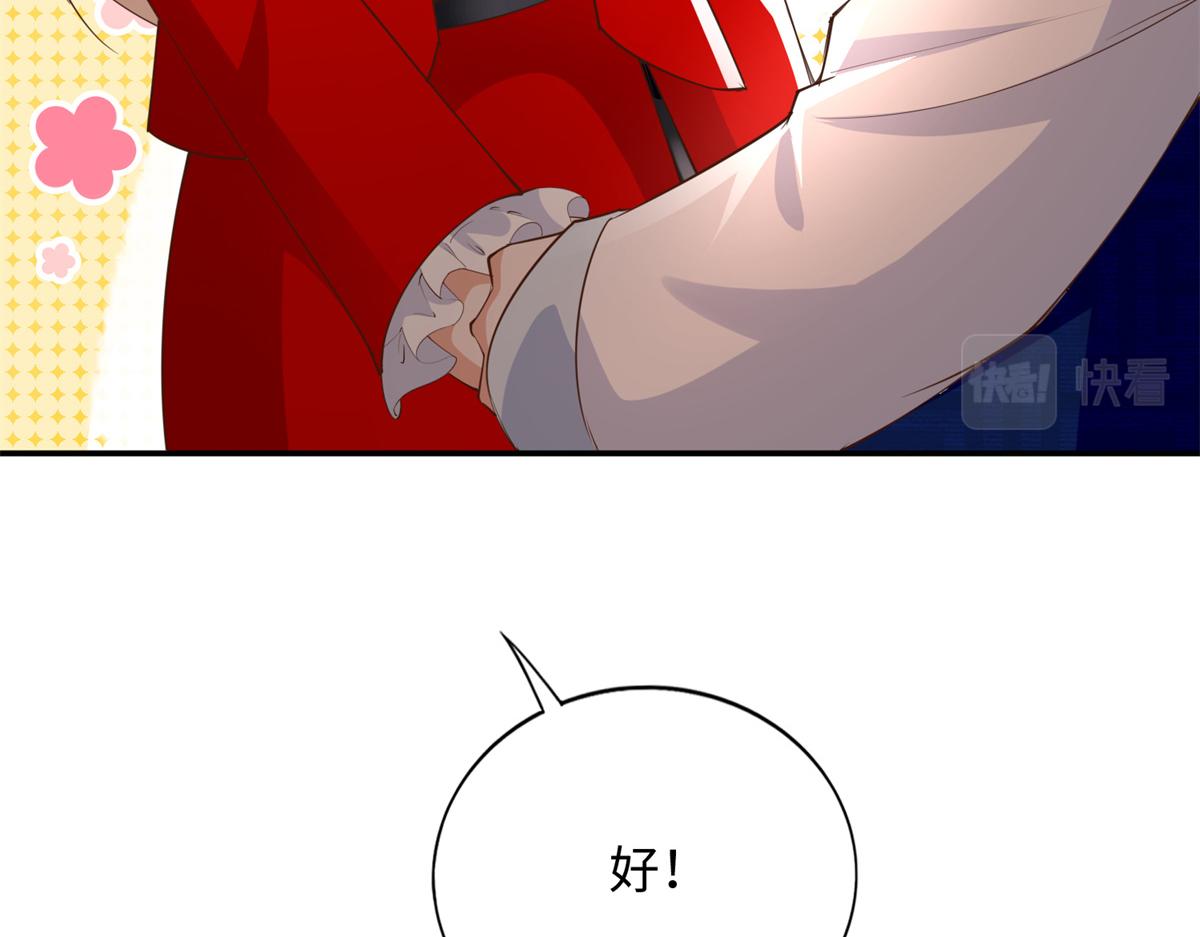 119 这也是你的产业？118