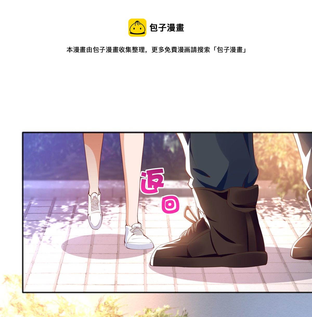 036 你是跟踪狂！39