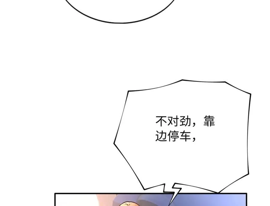 216 谁是你亲家！76