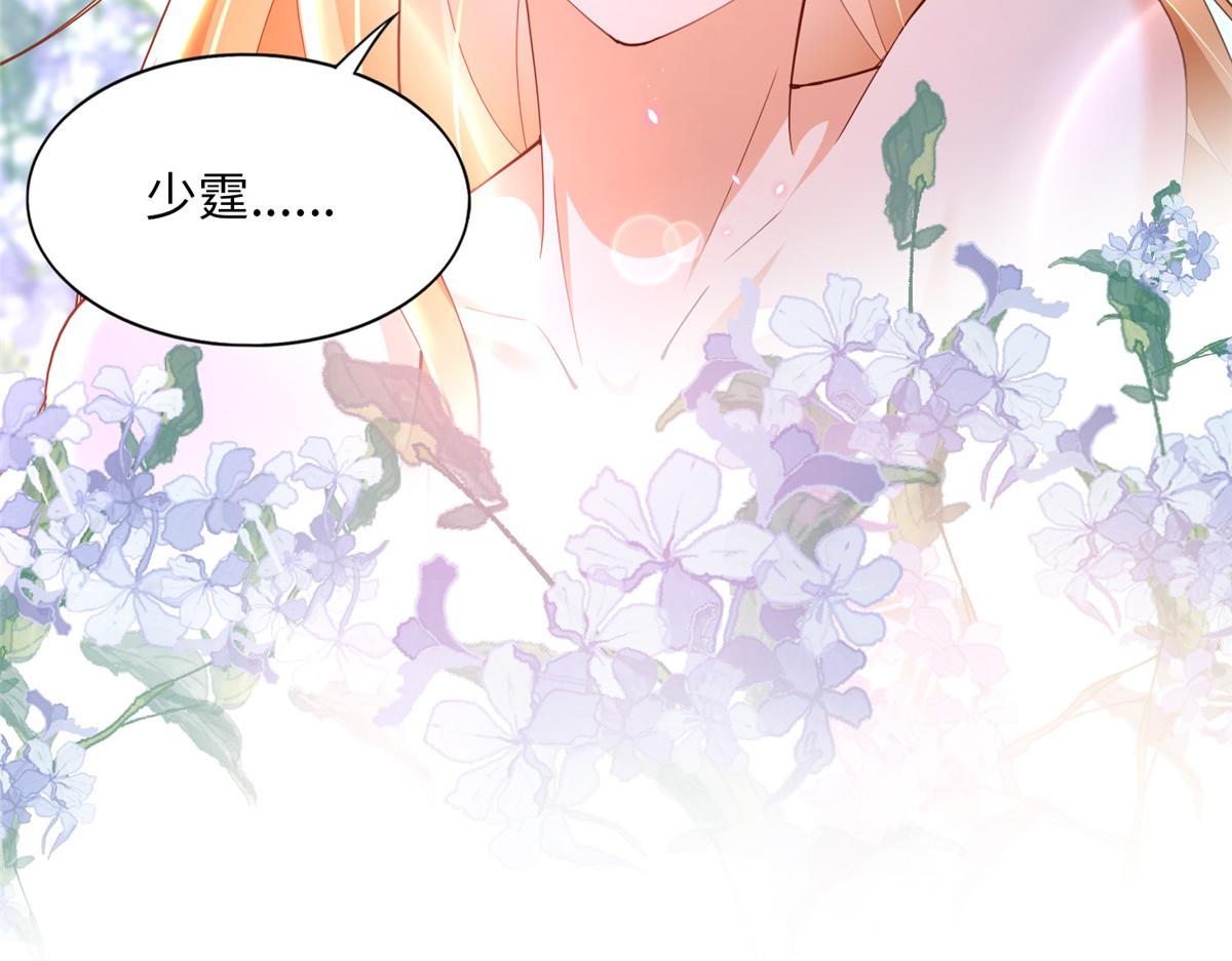 101 我愿意！101