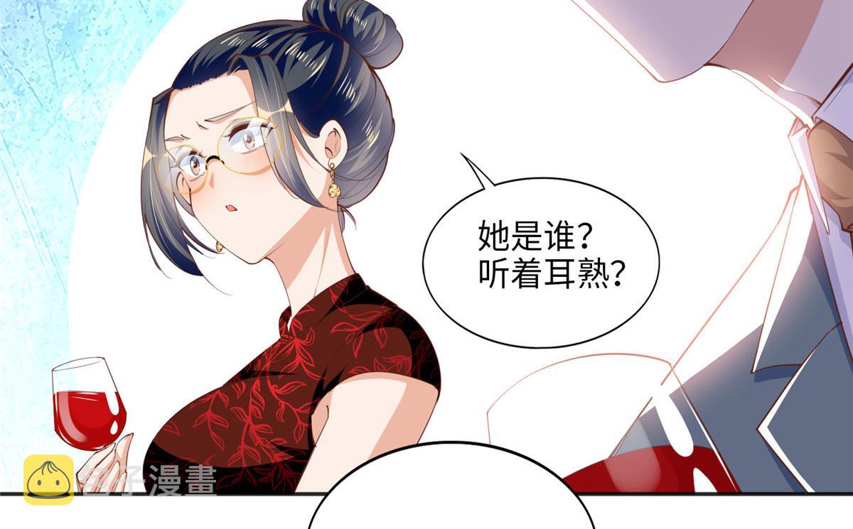 048 她什么来头？39