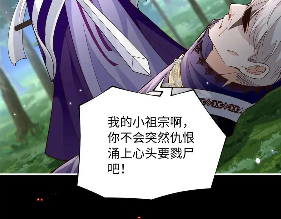 213 提前求婚？！107