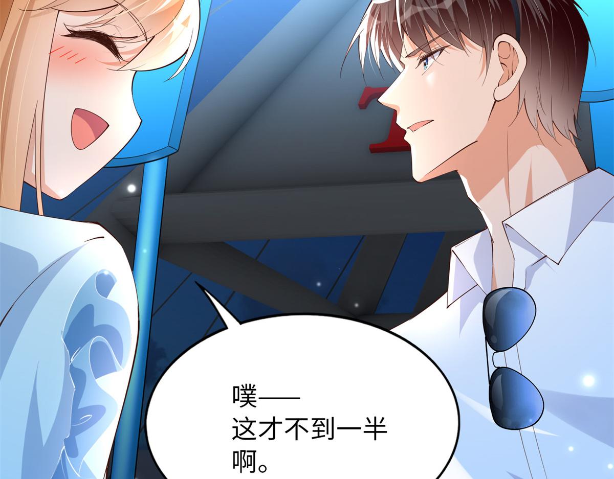 115 只要是你就不难为情74