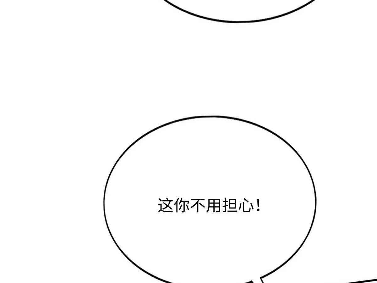 143 如虎添翼14