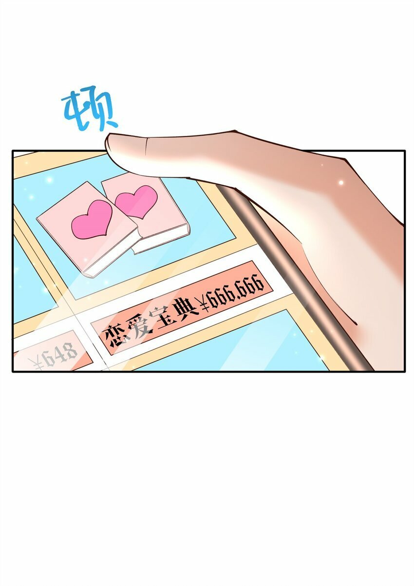 171 宁宁喜欢的我都要有！13