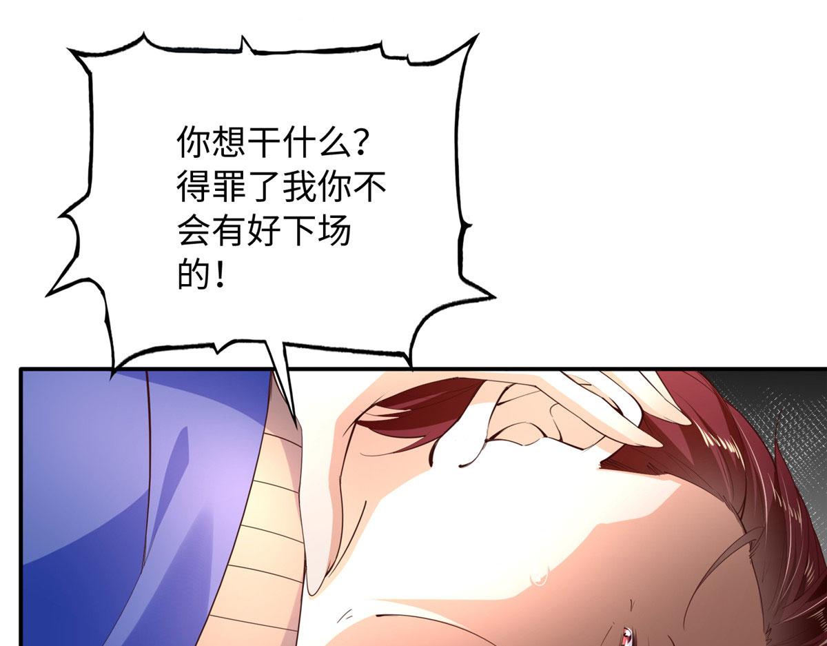 139 我跟你天生一对！4