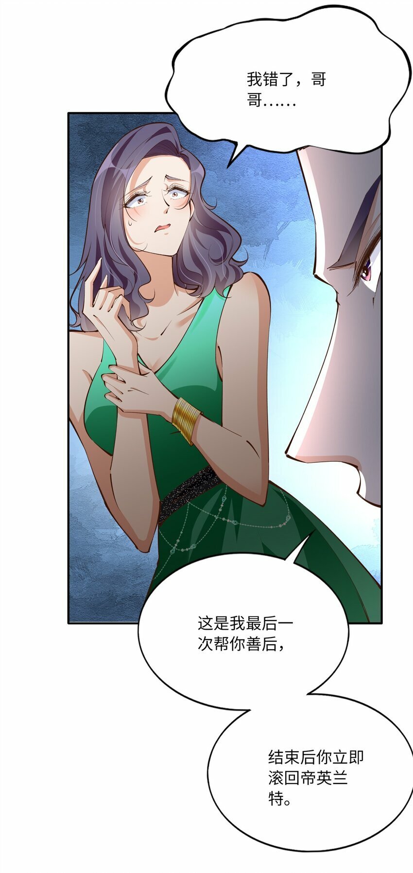 173 热搜女神顾宁！9