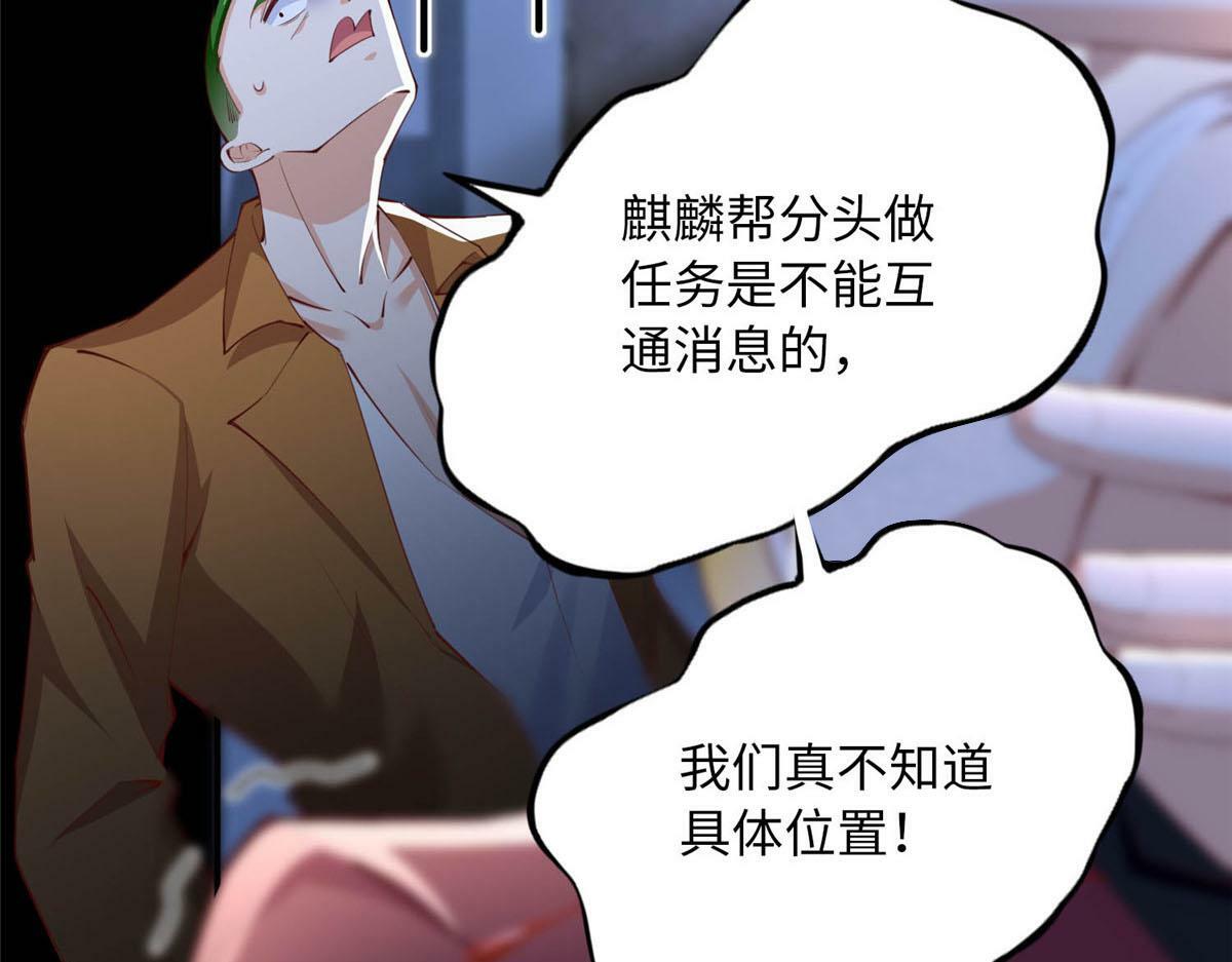 153 醒来了！150