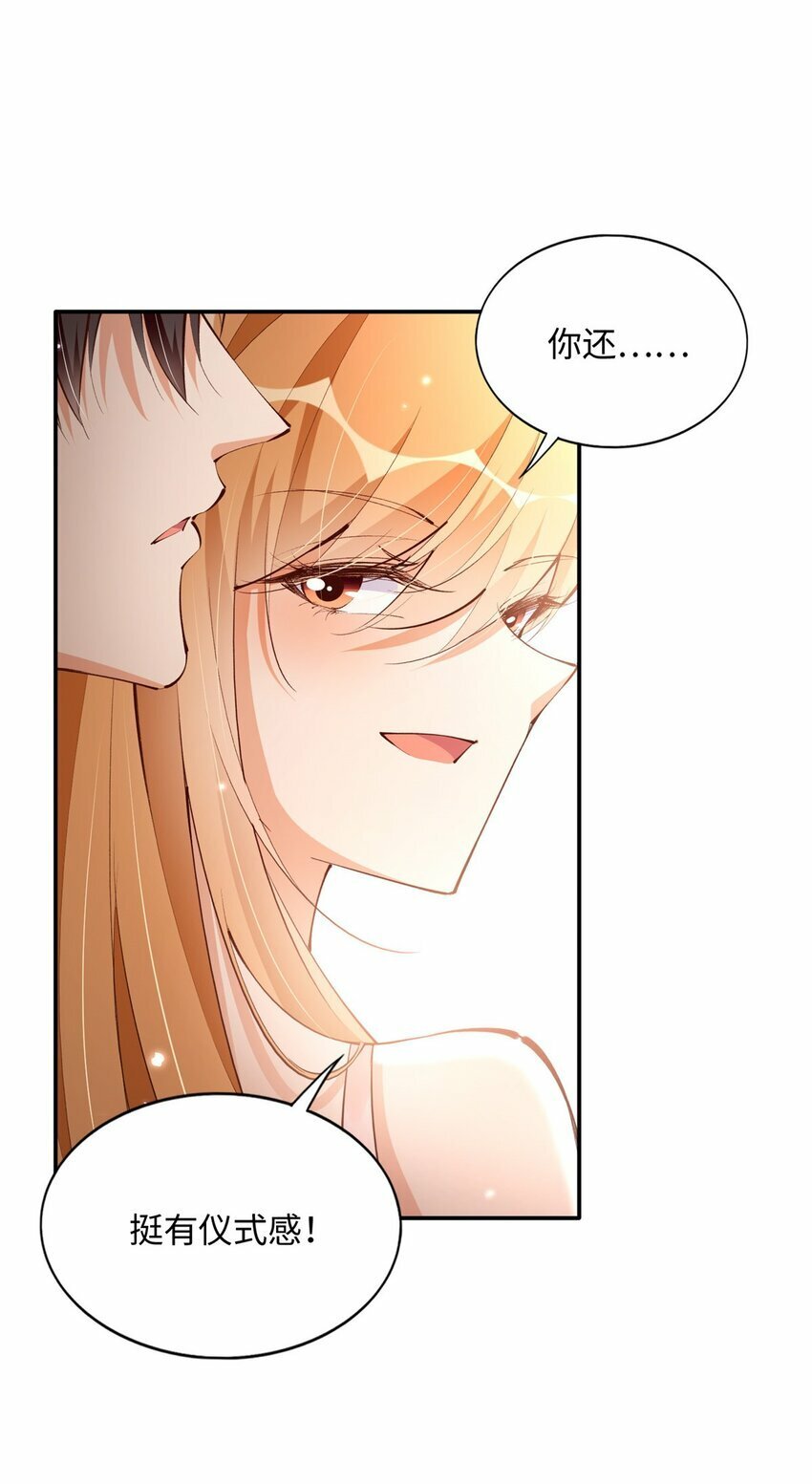 177 我们去见家长！17