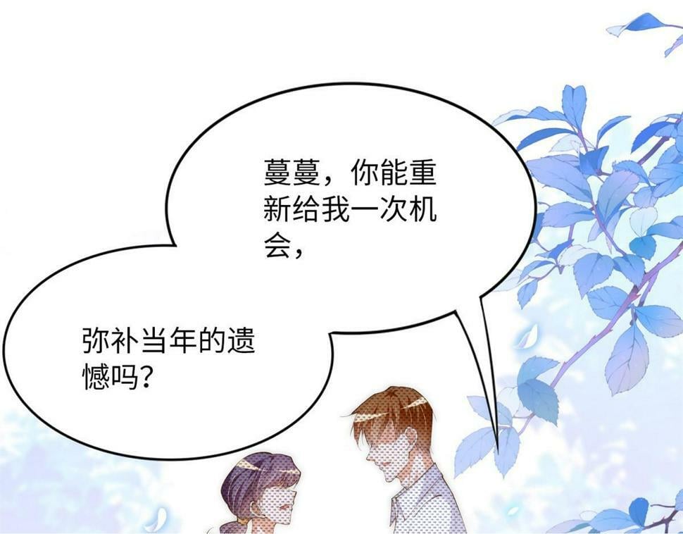 156 可以抱抱你吗？100