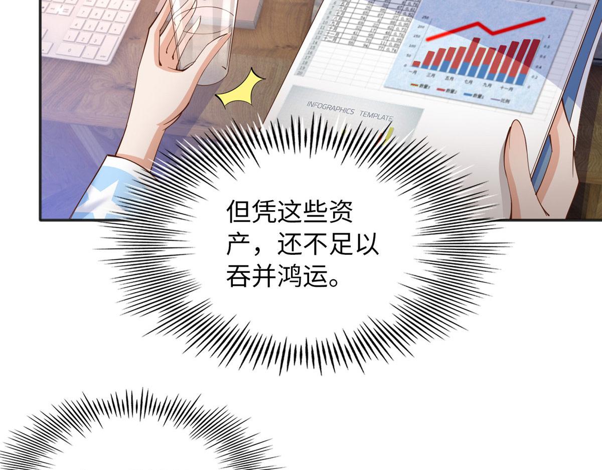 091 我不要你受伤29