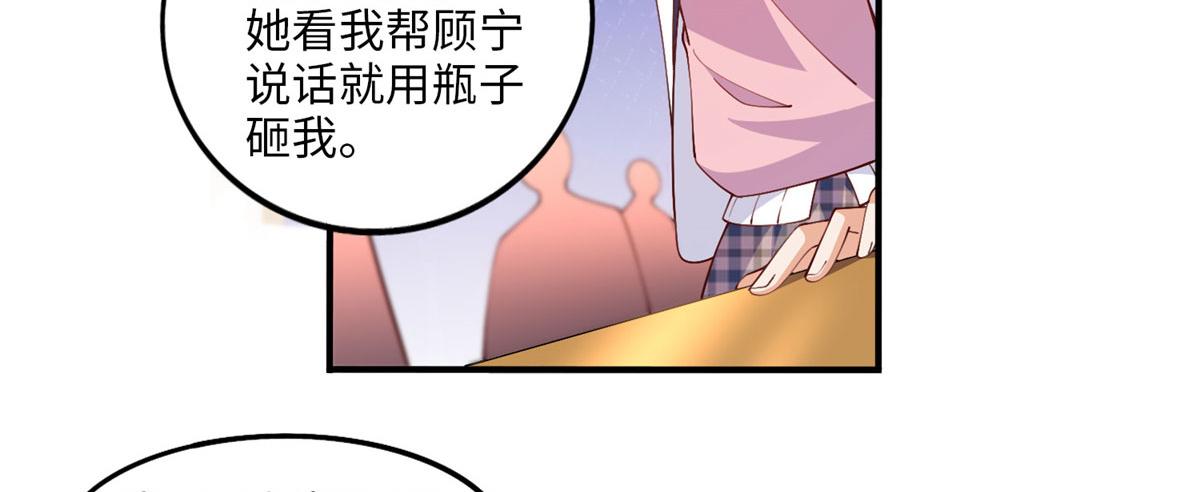 007 我们是朋友13