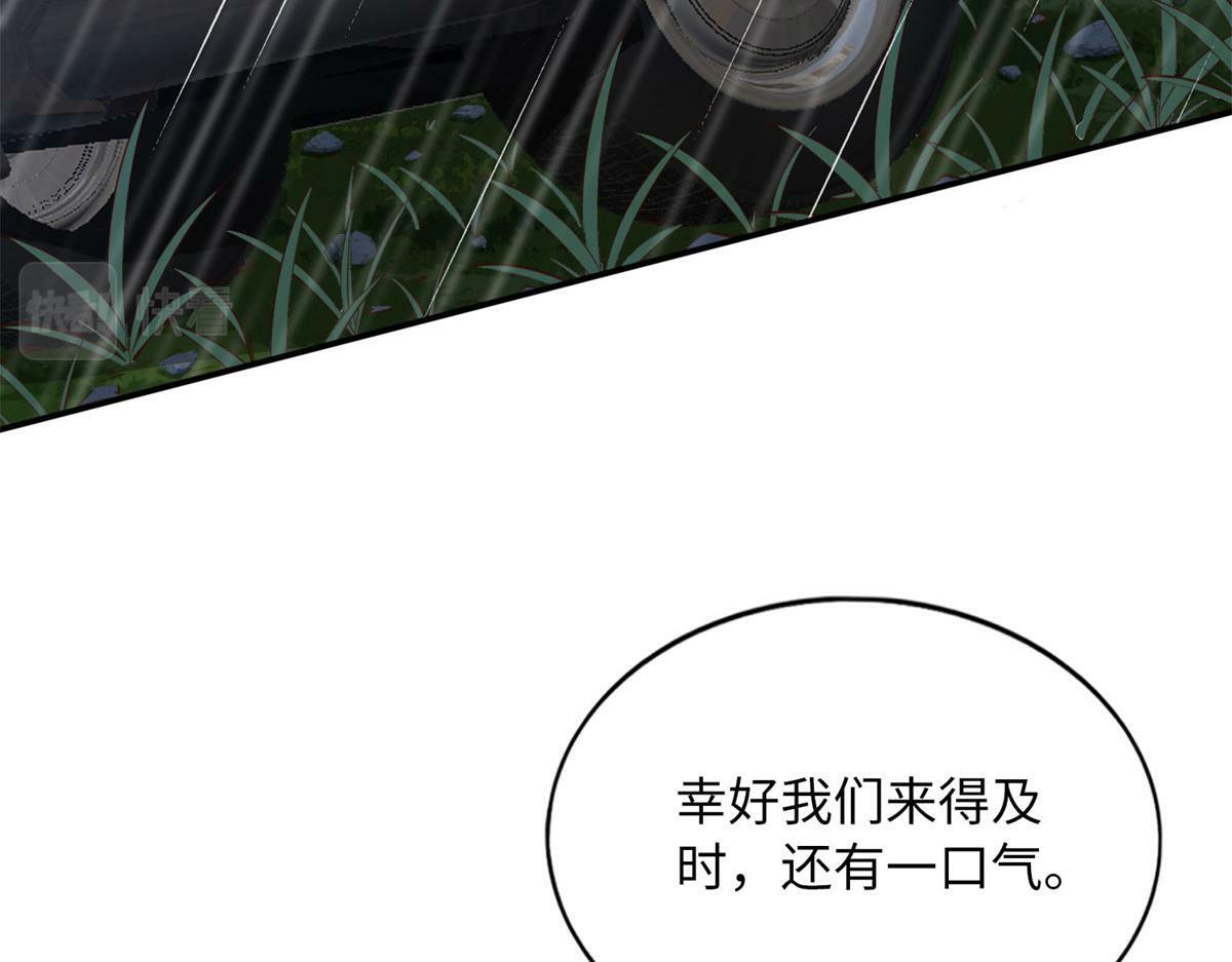 152 雨夜寻人40