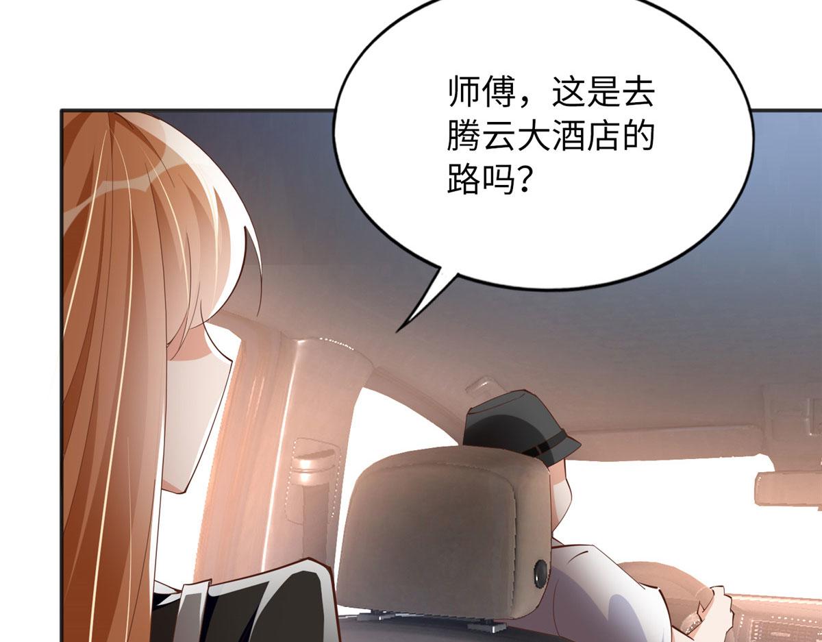 093 前世熟人37