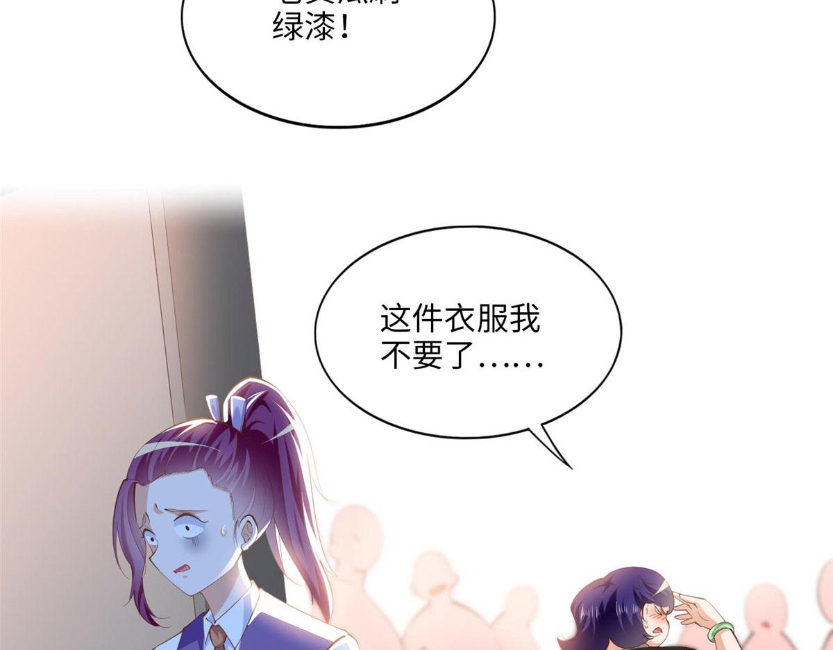 029 真把自己当奢侈品？59