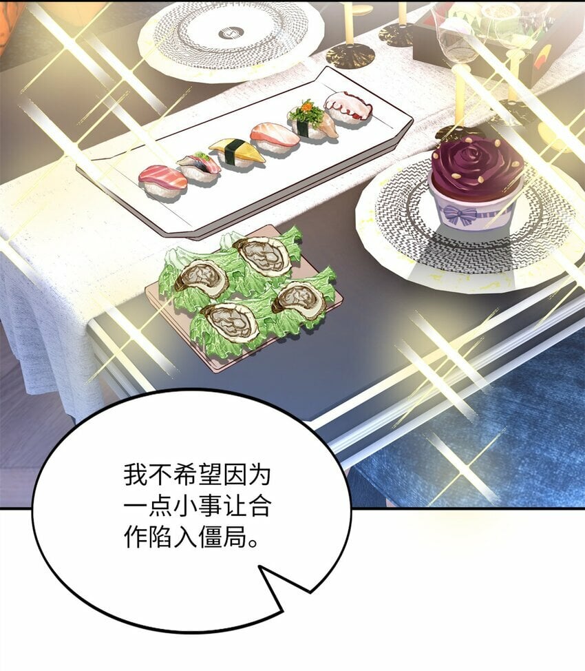 175 你就是这样道歉的？2