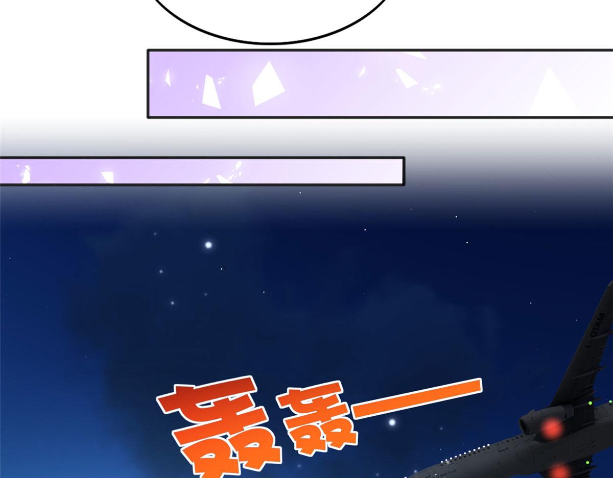 042 我们认识？44