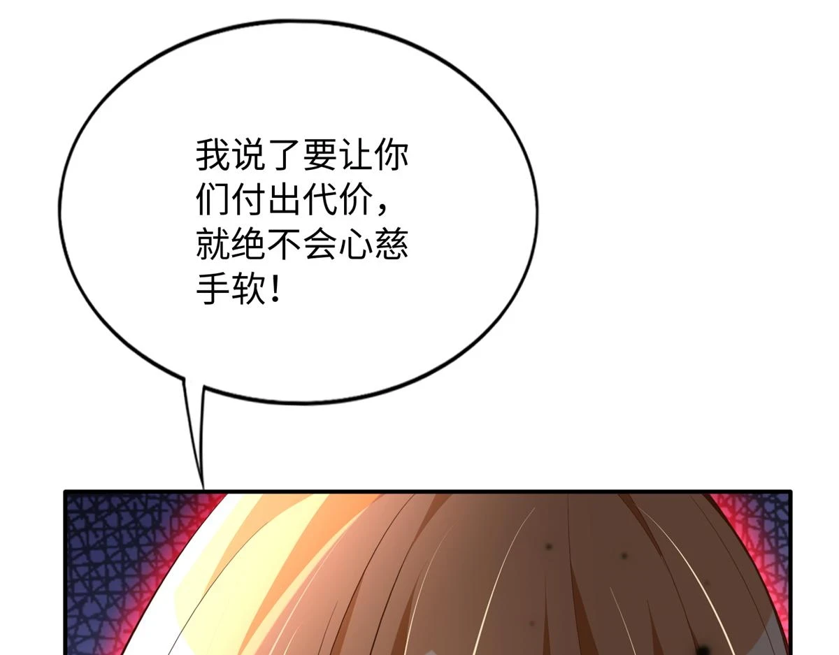 146 用渣男手段虐渣男75