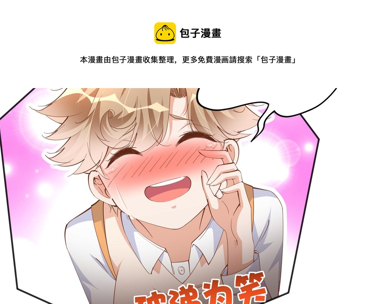 055 不喜欢醋精77