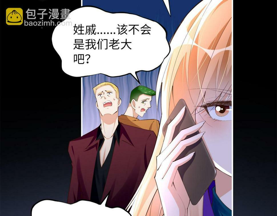 154 一起去接妈妈8