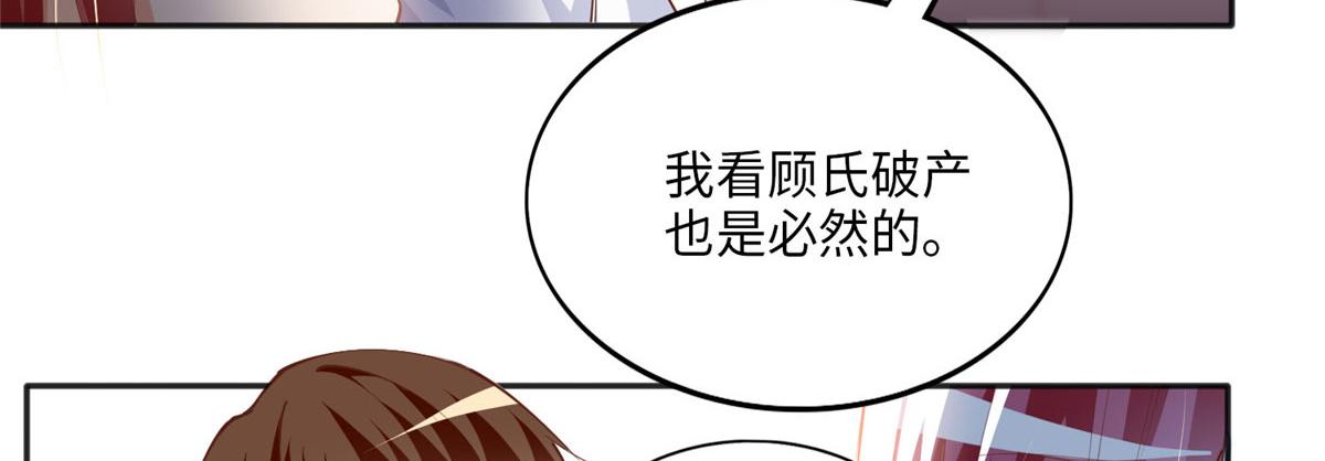 043 怎会对她这么积极31