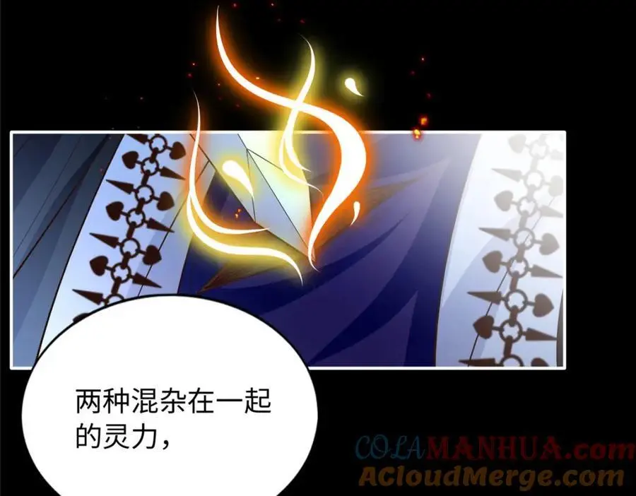 213 提前求婚？！109