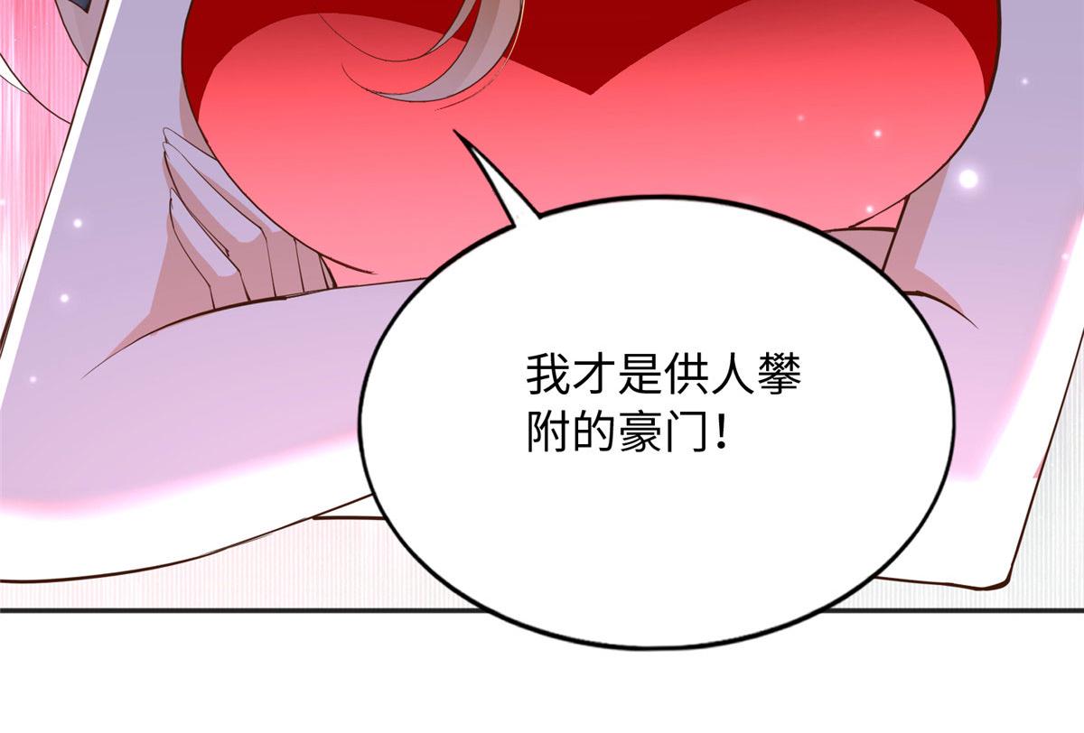 127 血色生日宴53