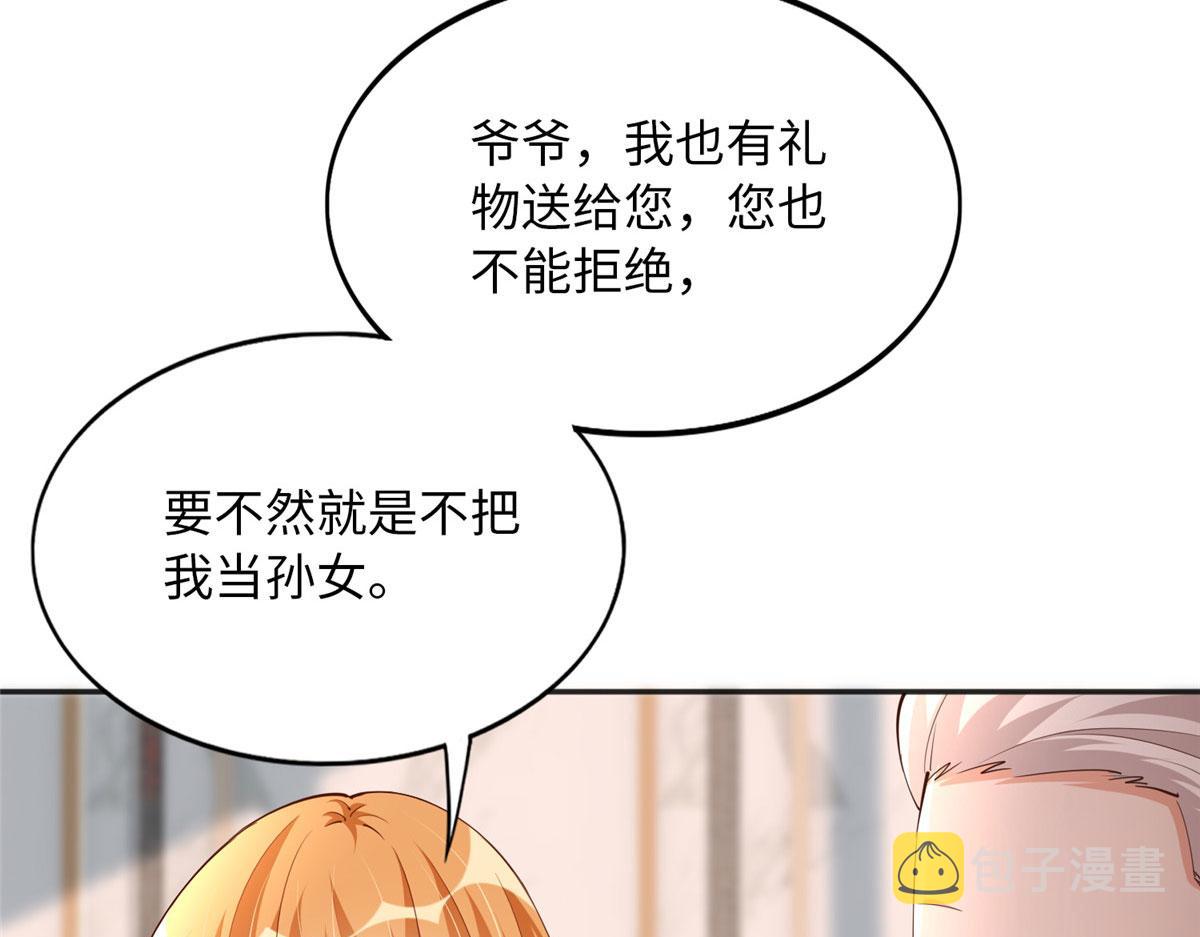 106 命运作人47